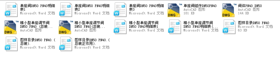 С͆yDN50PN40ȫCADDf