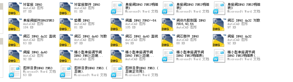 С͆yDN25PN63ȫCADDf