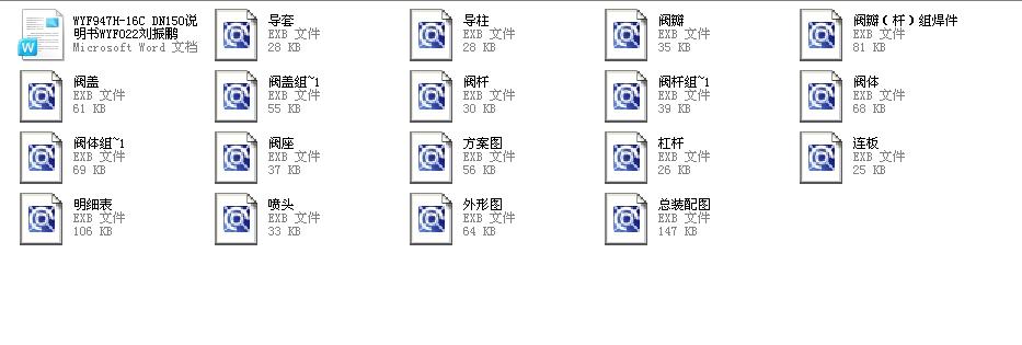 p؜pyWYF947Hһ16C DN150ȫCADDf