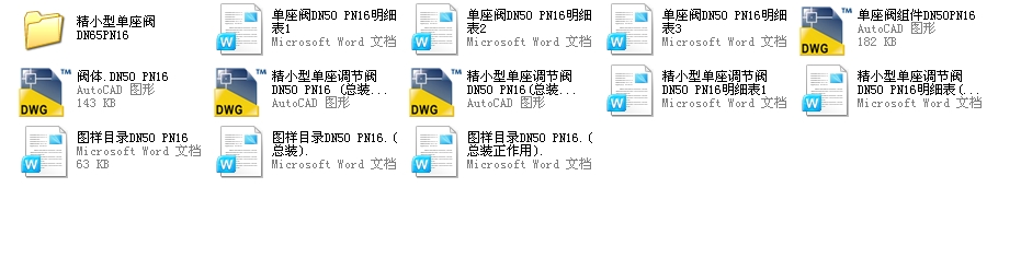 С͆yDN50PN16ȫCADDf