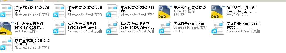 С͆yDN40 PN40ȫCADDf