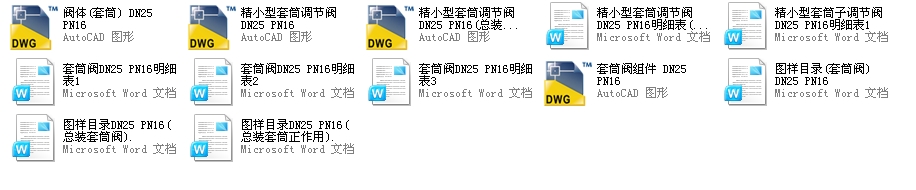 СͲyDN25PN16ȫCADDf