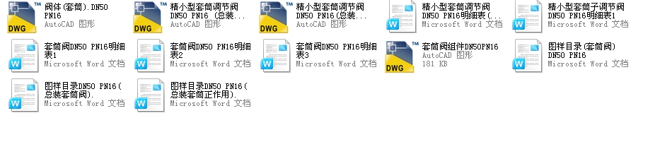 СͲyDN50PN16ȫCADDf