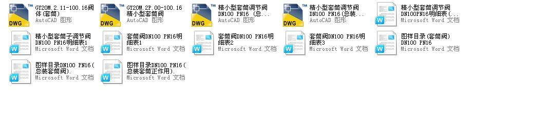 СͲyDN100PN40ȫCADDf