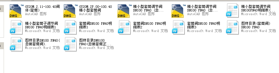 СͲyDN100PN63ȫCADDf