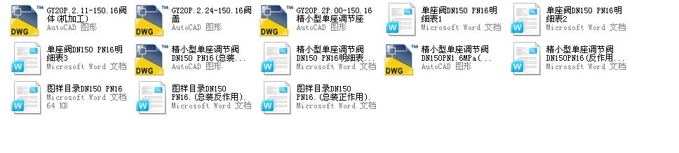 С͆yDN150PN16ȫCADDf