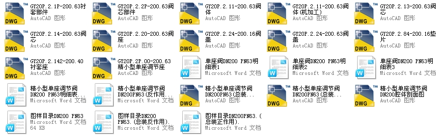 С͆yDN200PN63ȫCADDf