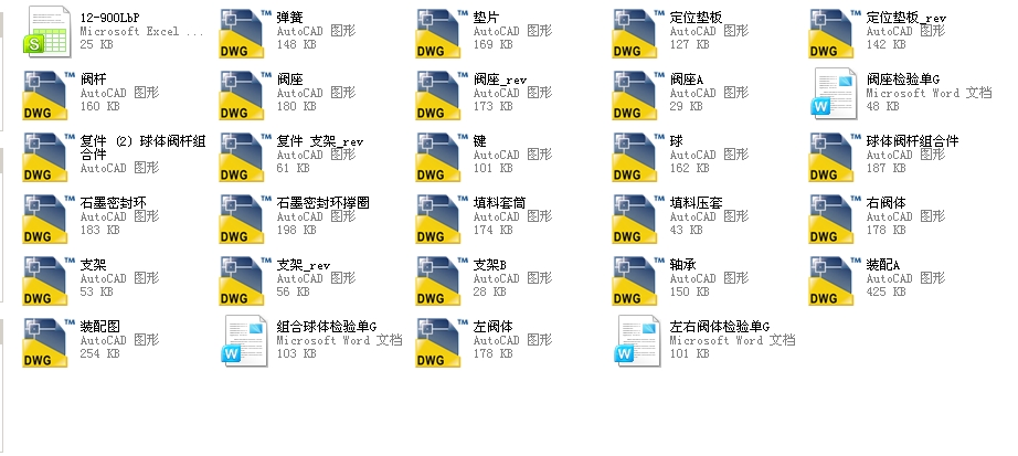 ˌӲܷӲy 12Q347Fһ900LbȫCADDf