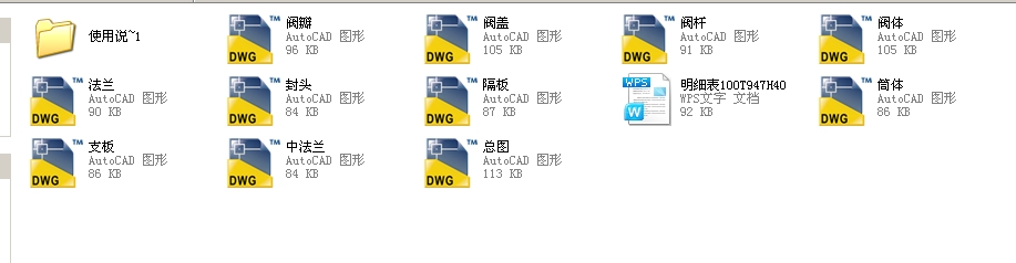 ˮy{y100T947H40ȫCADDf