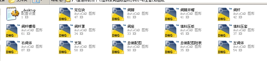 Yϝ{y65Js45Yһ40ȫCADD