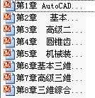 AutoCAD2006C(j)еƈD(sh)̳һPPT
