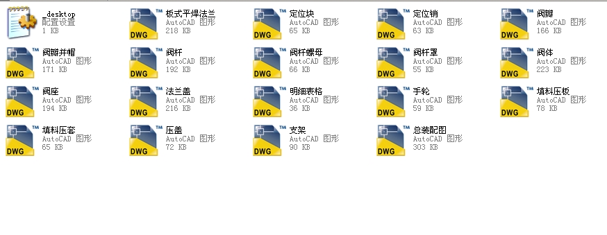 Yϝ{y(bio)50LGFD44Yһ16ȫCADD