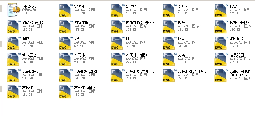 Yϝ{y250JS545Yһ100ȫCADD