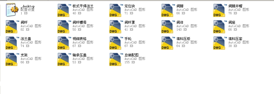 Yϝ{y(gu)(bio)125FD44Yһ16CȫCADD