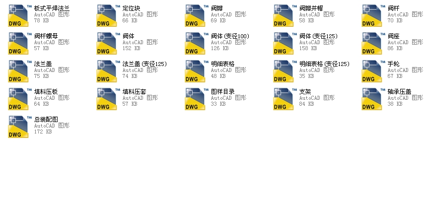 Yϝ{y150LGFD44Yһ16ȫCADD