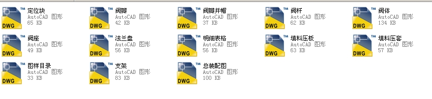 Yϝ{y(gu)(bio)300LGFD544Yһ16ȫCADD