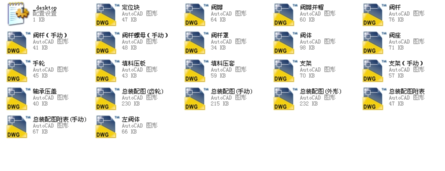 Yϝ{y(bio)250J545Yһ16CȫCADD