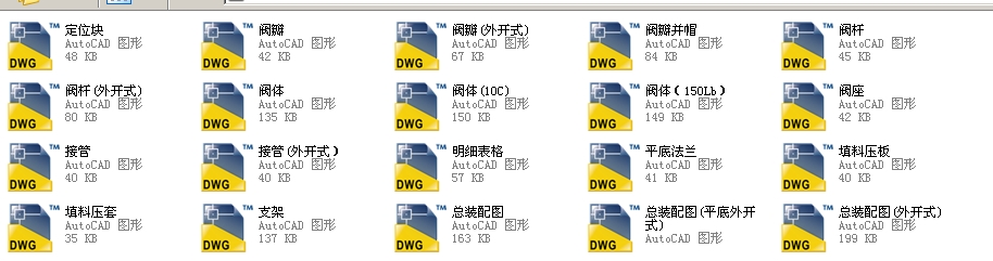 Yϝ{y250LGsFJ545Yһ16ȫCADD