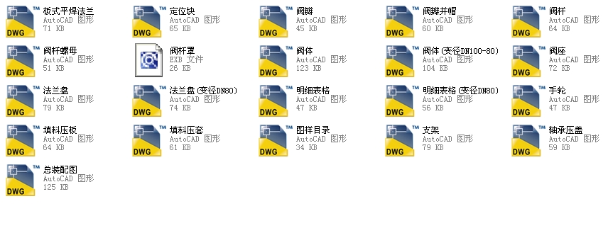 Yϝ{y100LGFD44Yһ16ȫCADD