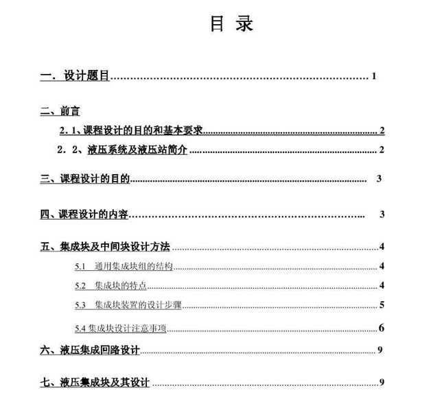 nO(sh)Ӌ(j)___Һվɻ·ɉKO(sh)Ӌ(j)