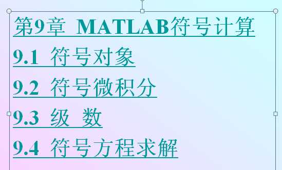 9  MATLAB̖Ӌ