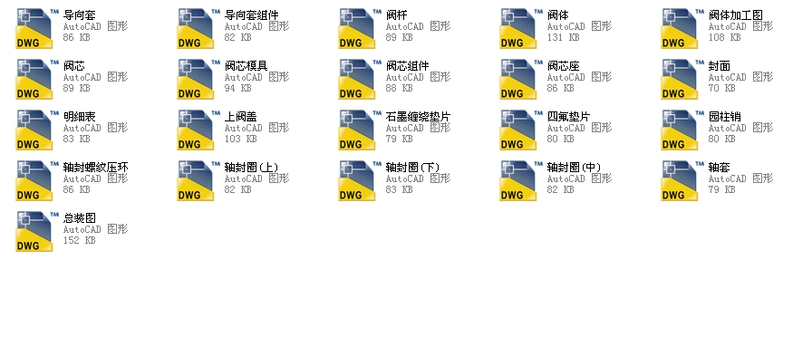 {(dio)(ji)yDN300ȫCADD