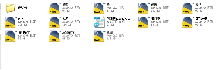 {y32T962H100ֱȫCADD