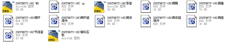 {y200T967Yһ16CȫEXBD