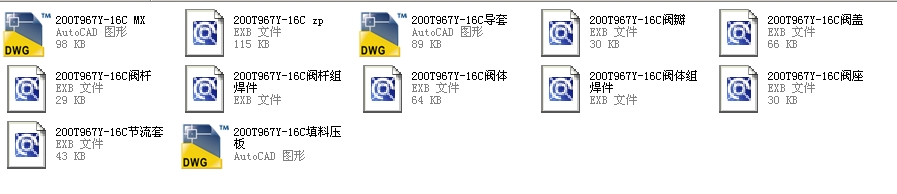 {y150T967Y200 T062 (1)ȫEXBD