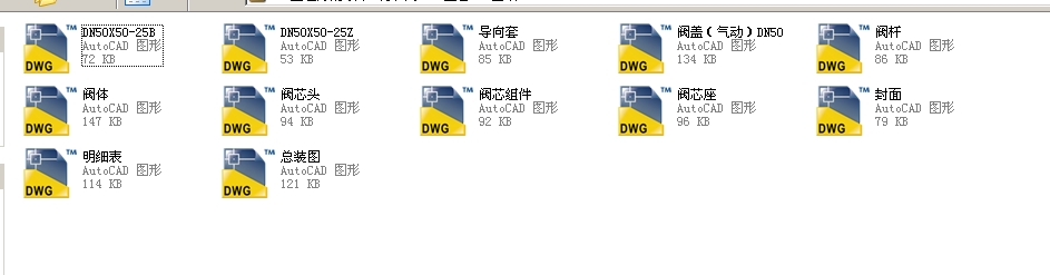 {(dio)(ji)yDN50ȫCADD