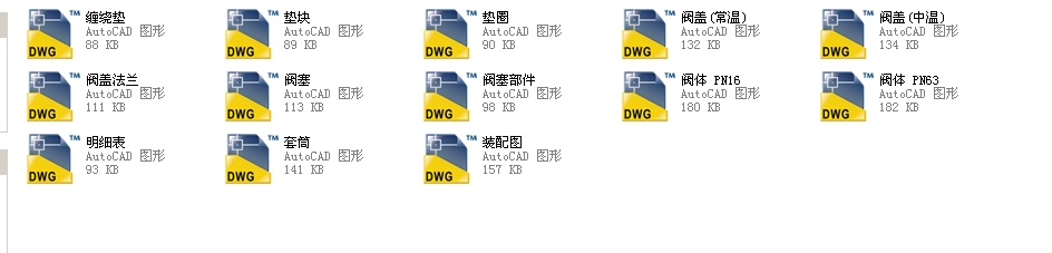 {yVJM.16.  300(Ͳ)ȫCADD