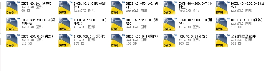 {(dio)(ji)yHCB.40(Ͳ)ȫCADD