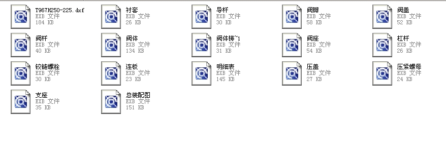 {yT967H250һ225ȫEXBD