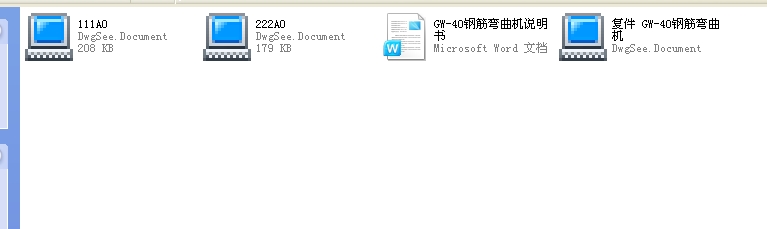 GW40䓽Cȫף2012ƮI(y)O(sh)Ӌ