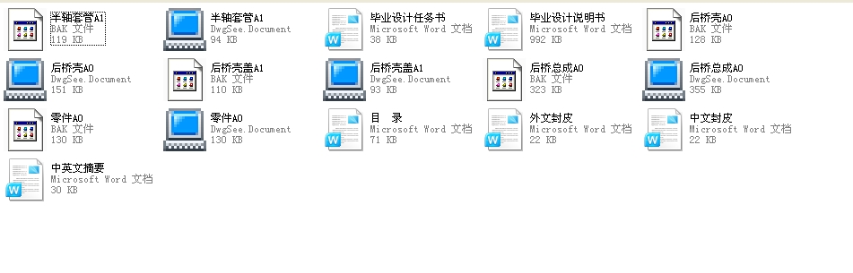 d؛܇ӘOӋȫף2012ƮIOӋ