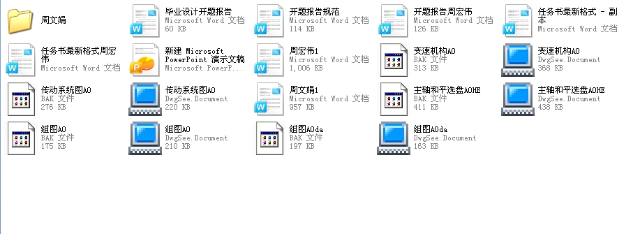 T6112PʽMOӋȫ2012ƮIOӋ