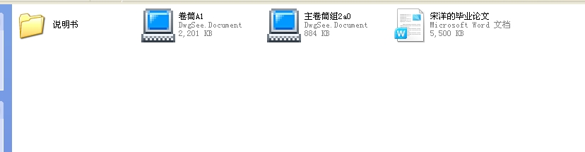 QY20B܇ؙCͲCҺϵyOӋȫף2012ƮIOӋ