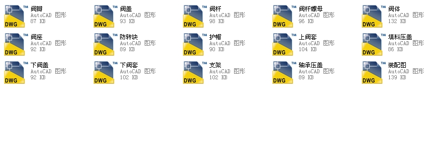 yʽyFP41Yһ63 DN40ȫCADD