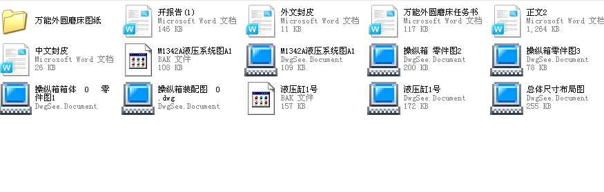 M1432AfAĥҺϵyOӋȫף2012ƮIOӋ