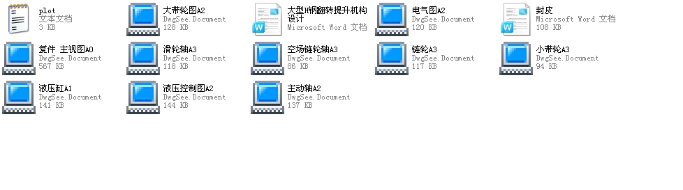 H䓷DCOӋȫף2012ƮIOӋ