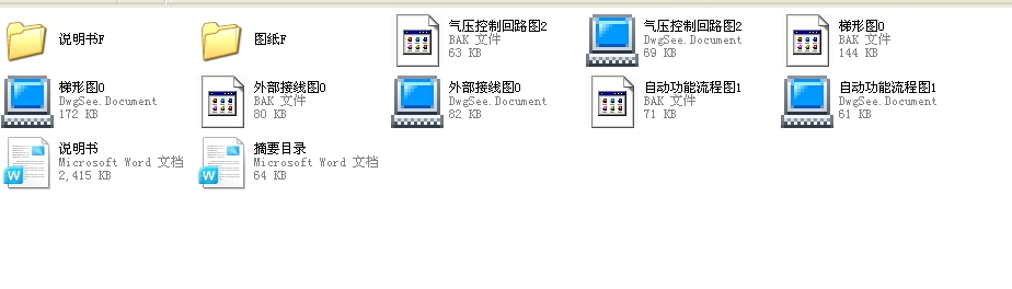 PLCɾ̿ץȡCе֣ȫף2012ƮIOӋ