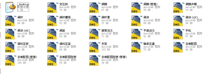 Yϝ{y80FB45Yһ150LbȫCADD