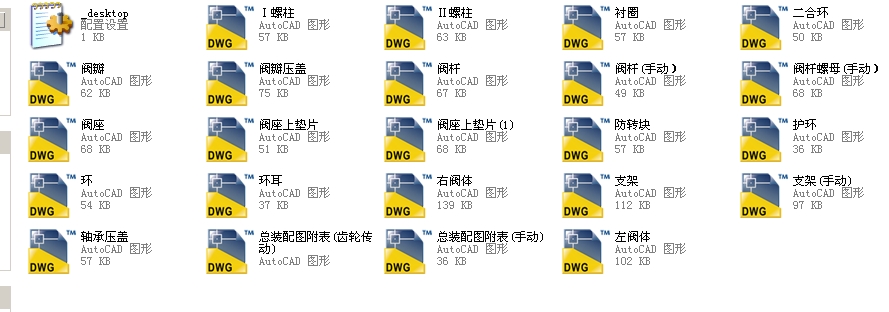 Yϝ{y100JY545Yһ160ȫCADD