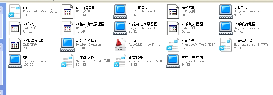 PLCĻʽ՚≺sC(j)ϵy(tng)O(sh)Ӌ(j)