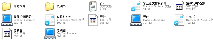 Чܴ󶹲NCOӋȫף2012ƮIOӋ