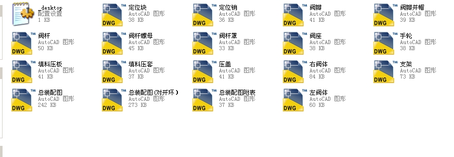 Yϝ{y50Js45Yһ160ȫCADD