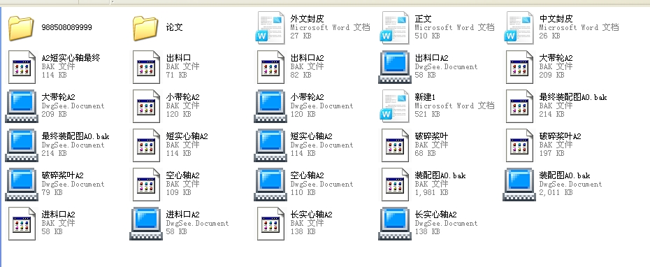 Ѵ{COӋȫף2012ƮIOӋ