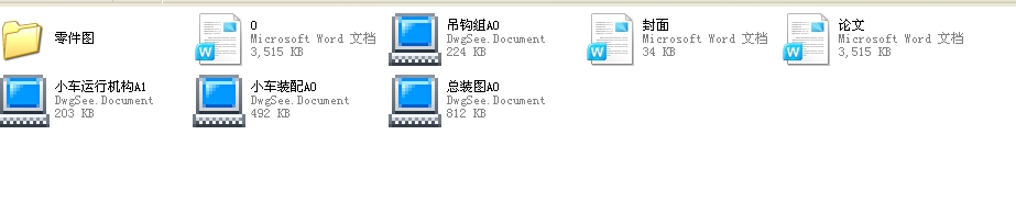 T(mn)ʽؙC(j)wO(sh)Ӌ(j)ٽY(ji)(gu)O(sh)Ӌ(j)ȫף2012ƮI(y)O(sh)Ӌ(j)