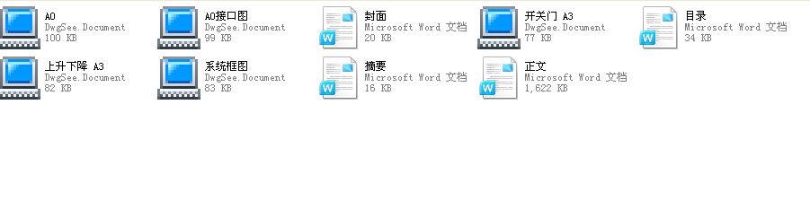 pݵPLCϵyOӋȫף2012ƮIOӋ