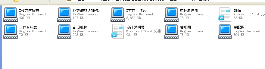 w̻͙CCϵyOӋȫף2012ƮIOӋ